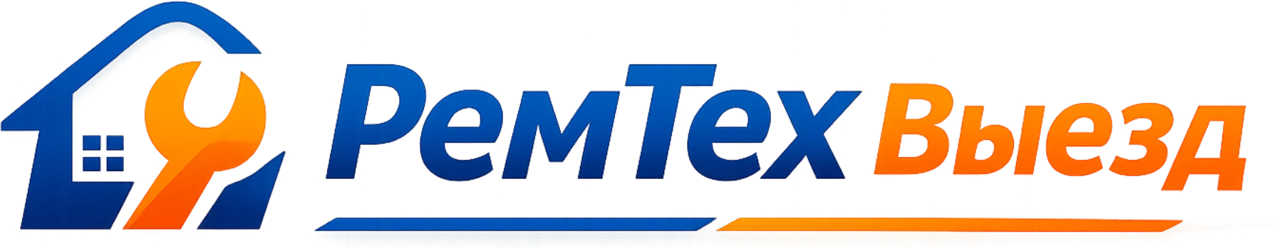 РемТех Выезд